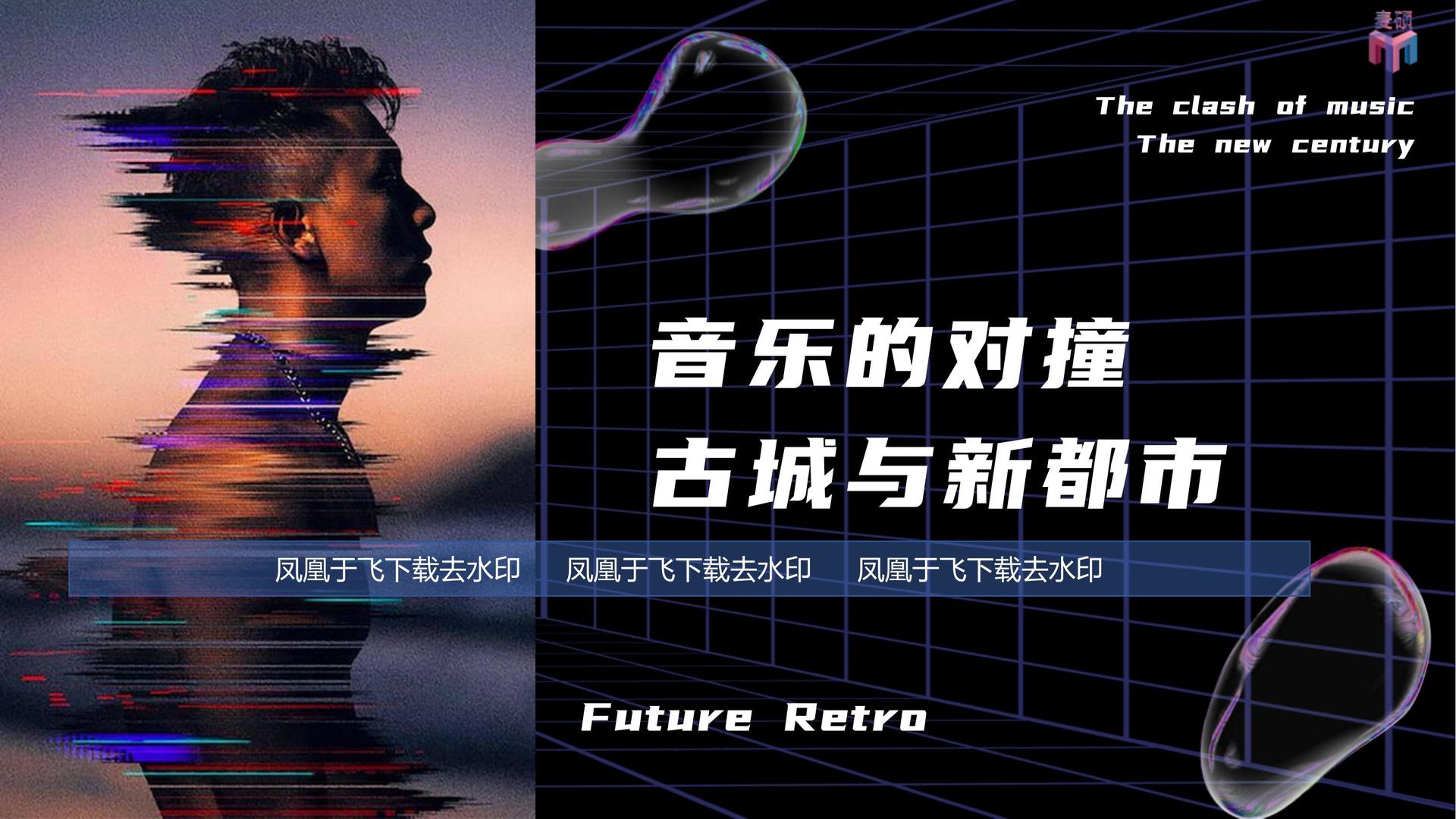 腾飞银杉文化启动“文化内容合伙人”计划
